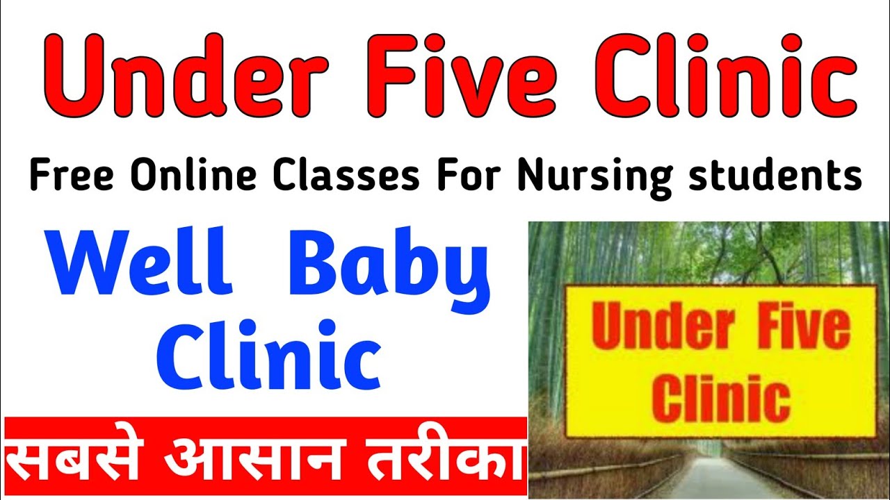 Under Five Clinic || Well Baby Clinic  अब पढ़ो हिंदी में || Pediatric Free Online Classes