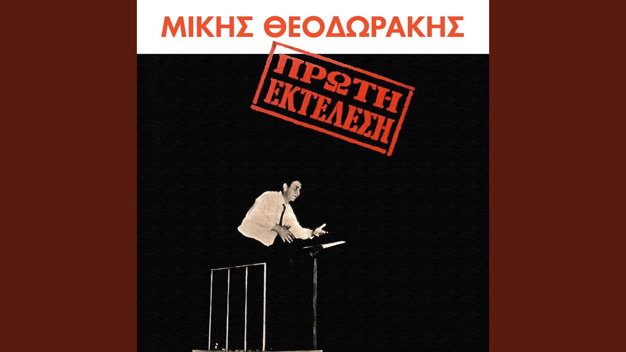 Vradiazi