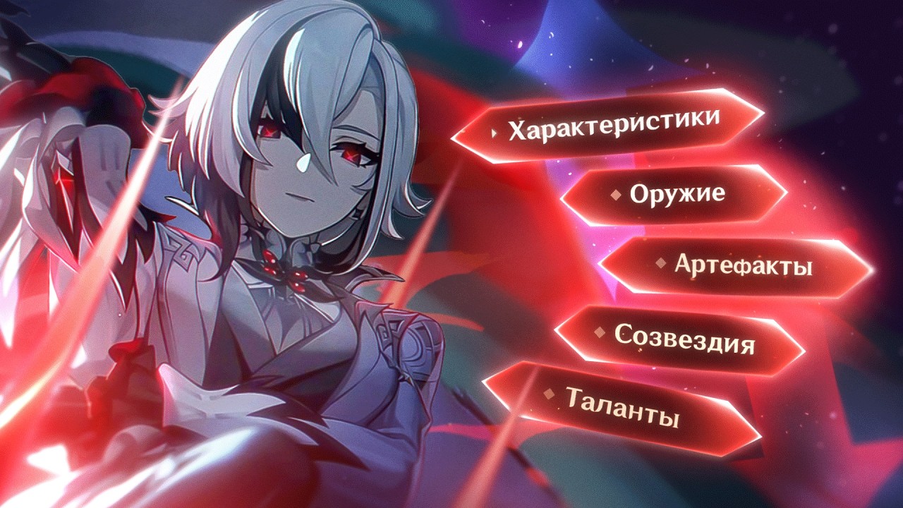 Быстрый способ сделать свой отряд сильным в Genshin Impact