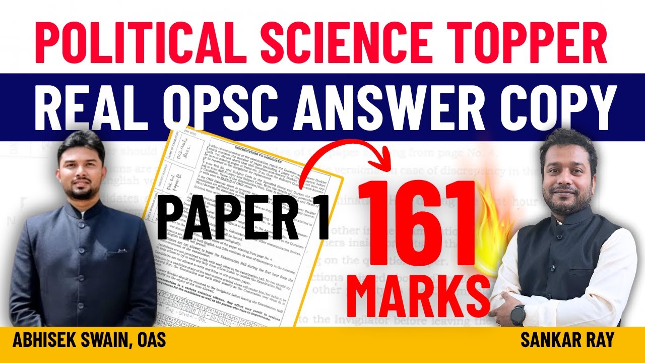 OPSC Political Science Optionalରେ ଏମିତି ଲେଖି BEST MARK ଅଣାନ୍ତୁ ! Abhisek Swain OAS PSIR