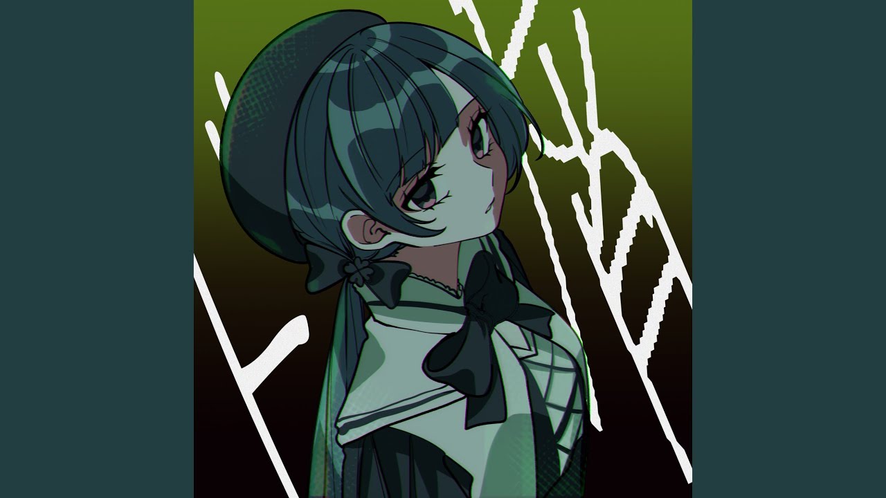 ド屑 (Cover)