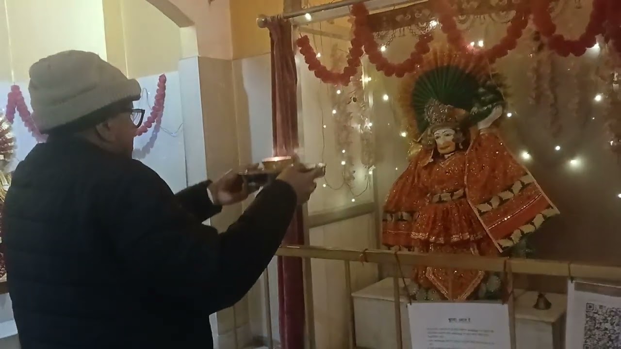 13012026 आरती 