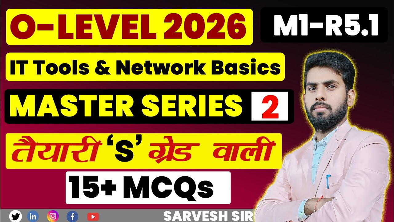 O level exam objective question 2026 | o level exam 2026 #olevel 