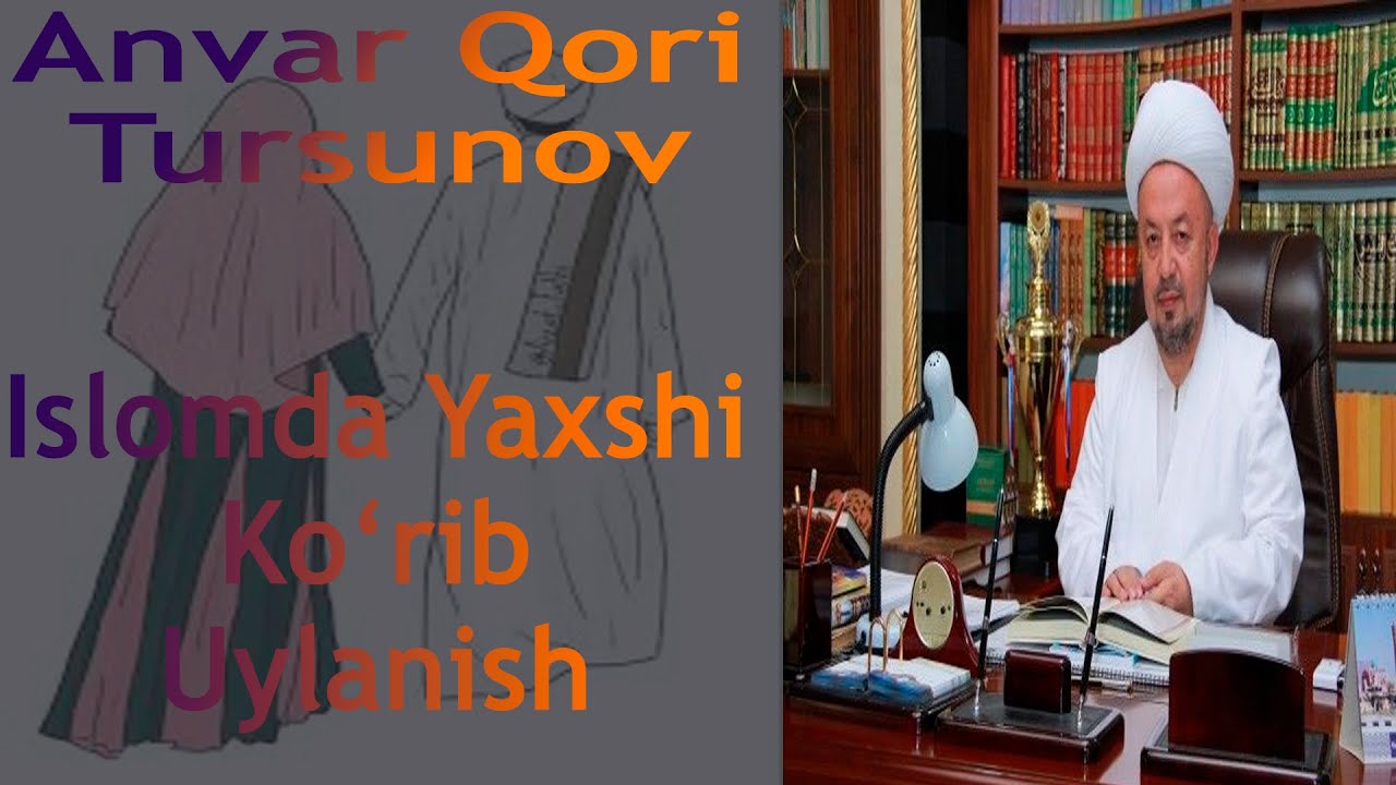 | Yaxshi Ko'rib Uylaninglar 