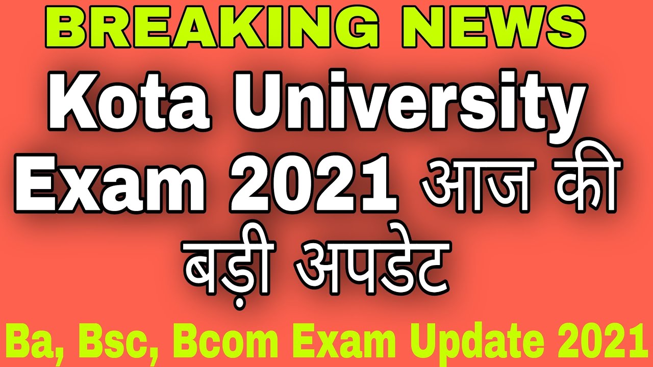 University Exam 2021 | University Exam News 2021 Today | Kota University Exam Date 2021
