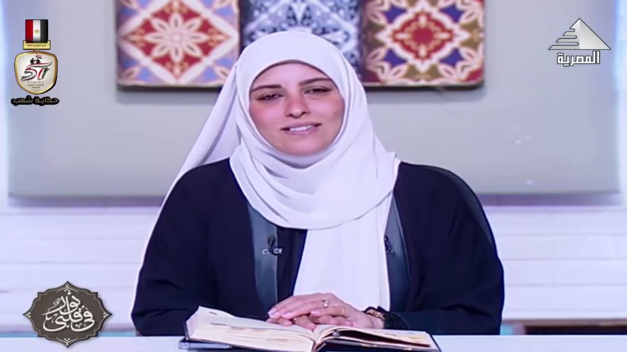 كيف يأتي العوض من الله؟ #فاطمة_عنتر