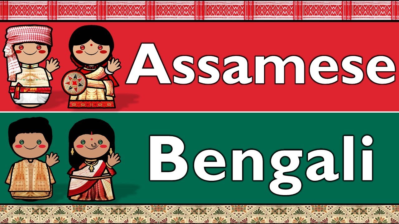 INDO-ARYAN: ASSAMESE & BENGALI