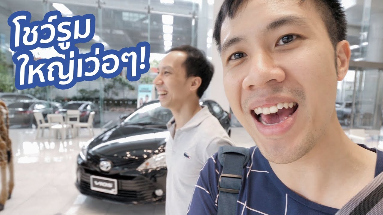 นี่คือศูนย์ Toyota ที่น่าไปใช้บริการที่สุดในตอนนี้!