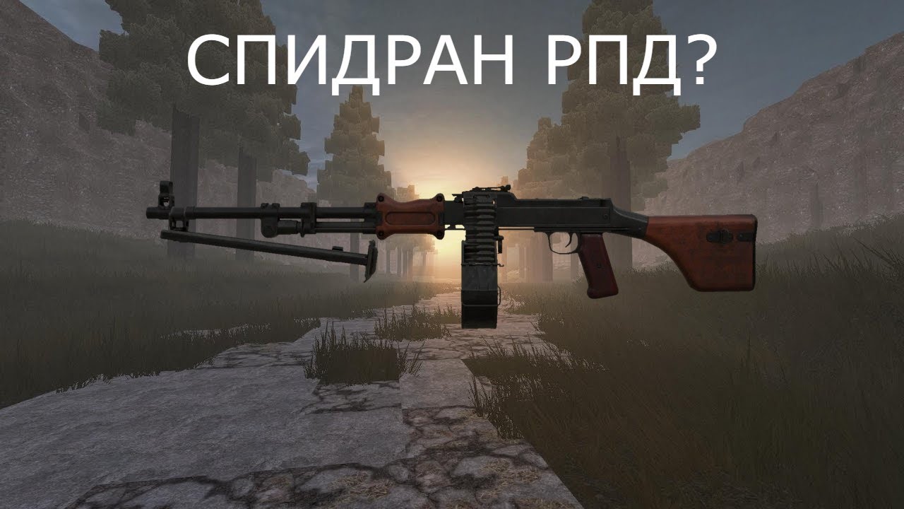 КВЕСТ на РПД за 79 МИНУТ в STALCRAFT/СТАЛКРАФТ