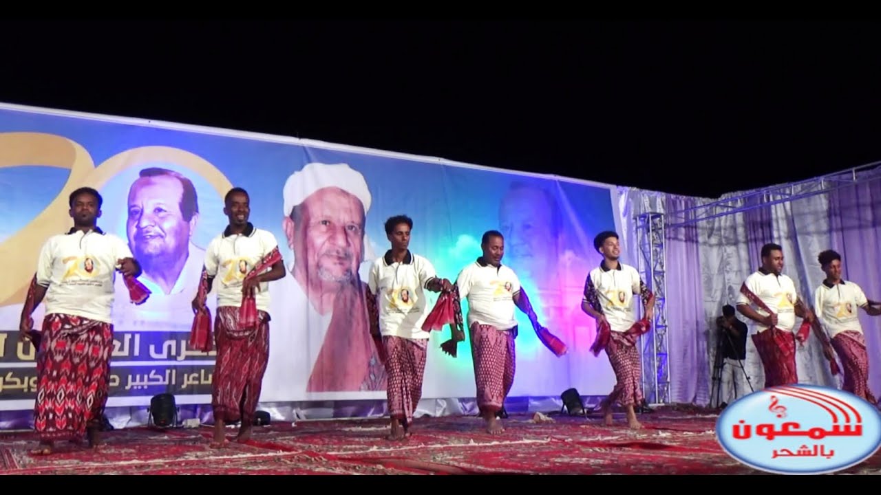 لوحة محضارية تراثية - غناء محفوظ بن بريك و عبود خواجه وعوض بن ساحب (حفل الذكرى ال 20 لرحيل المحضار)
