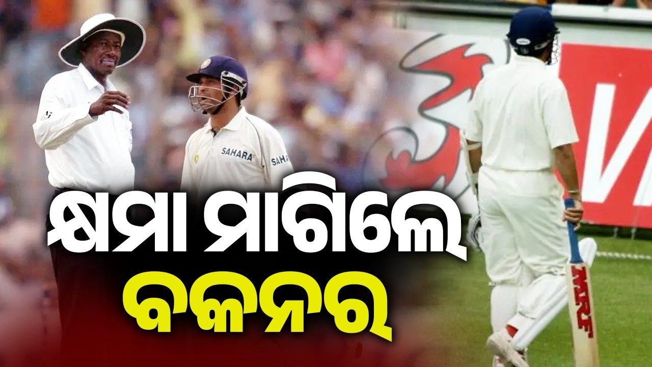 22 Years Later: Steve Bucknor Opens Up on His Controversial Calls Against Sachin Tendulkar