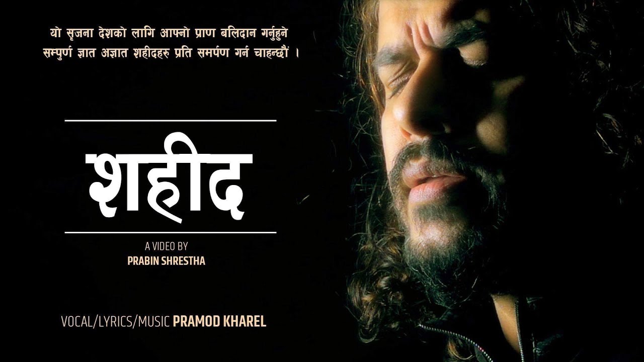 pramod kharel/..... SAHID