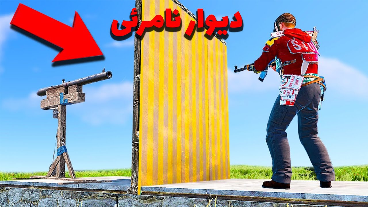 کاغذ دیواری جادویی