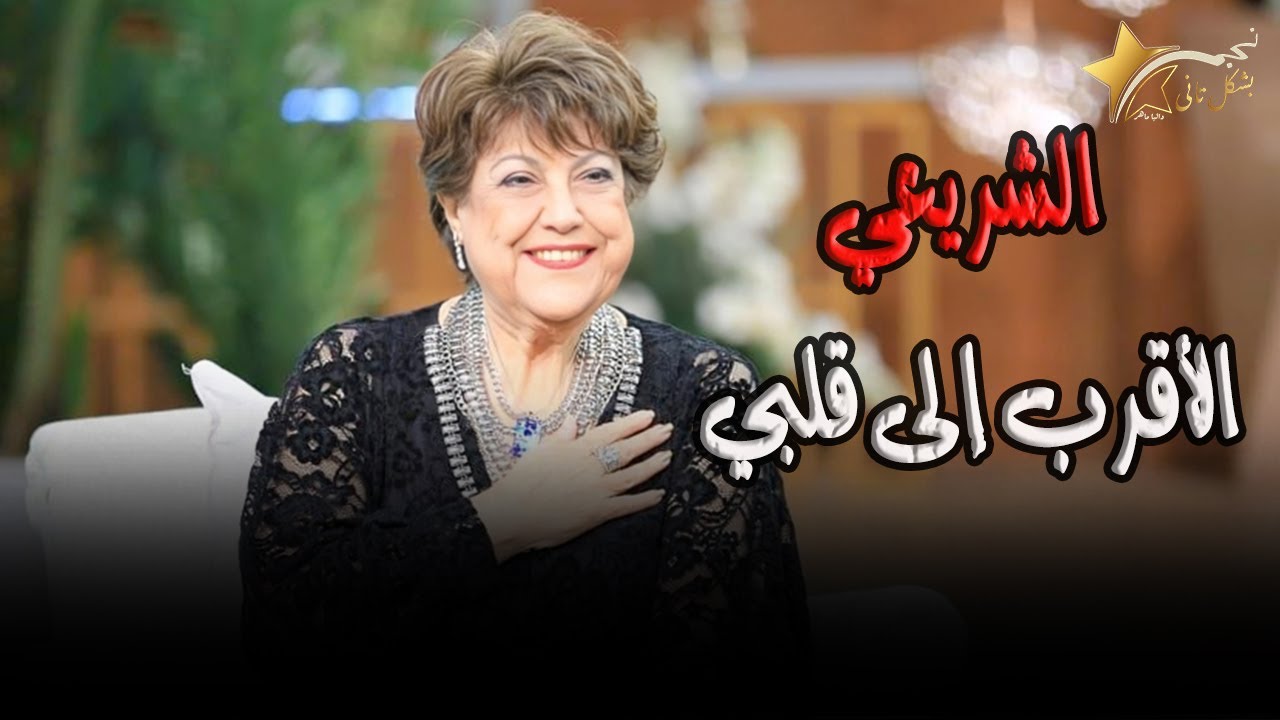 الشريعي الأقرب إلى قلبي .. اللقاء الكامل مع الإعلامية إيناس جوهر تكشف فيه عن أسرار لأول مرة 😍