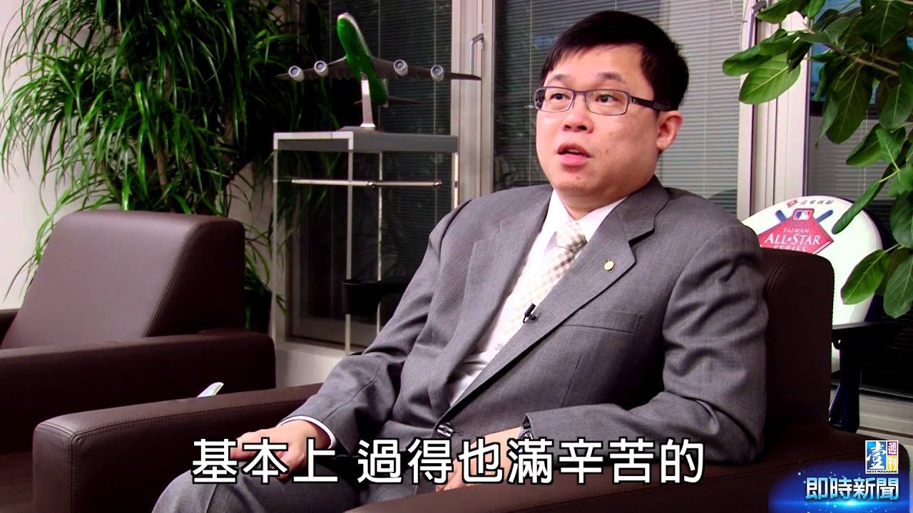 【台灣壹週刊】貼身專訪　長榮張國煒：我是上班不是接班