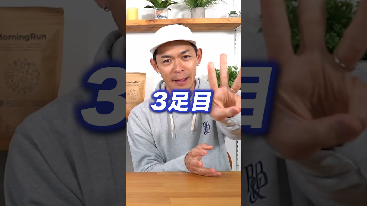 【スタメンシューズ5選】トップアスリート「楠 康成選手」が選ぶシューズとは！？【ランニングシューズ】