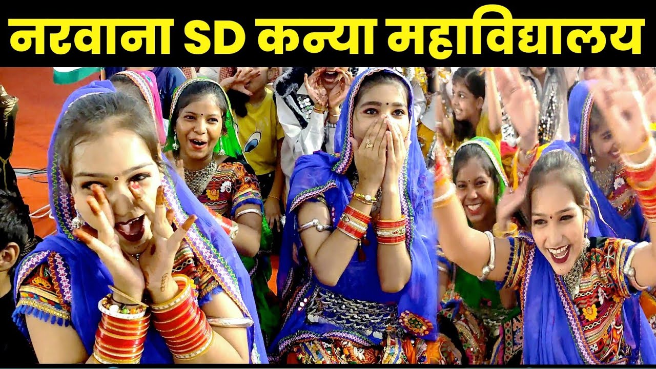 15 अगस्त प्रोग्राम नरवाना SD कन्या महाविद्यालय में। बड़े धूमधाम से