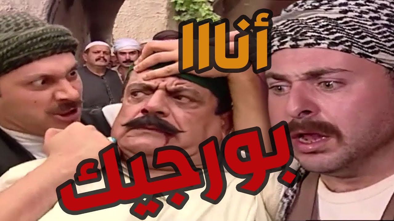 باب الحارة  ـ  عبدو راااح يصفي حسابو مع أبو غالب بعد ما عرف بأنو هو سبب كلشي ومعتز راح يساعدوو