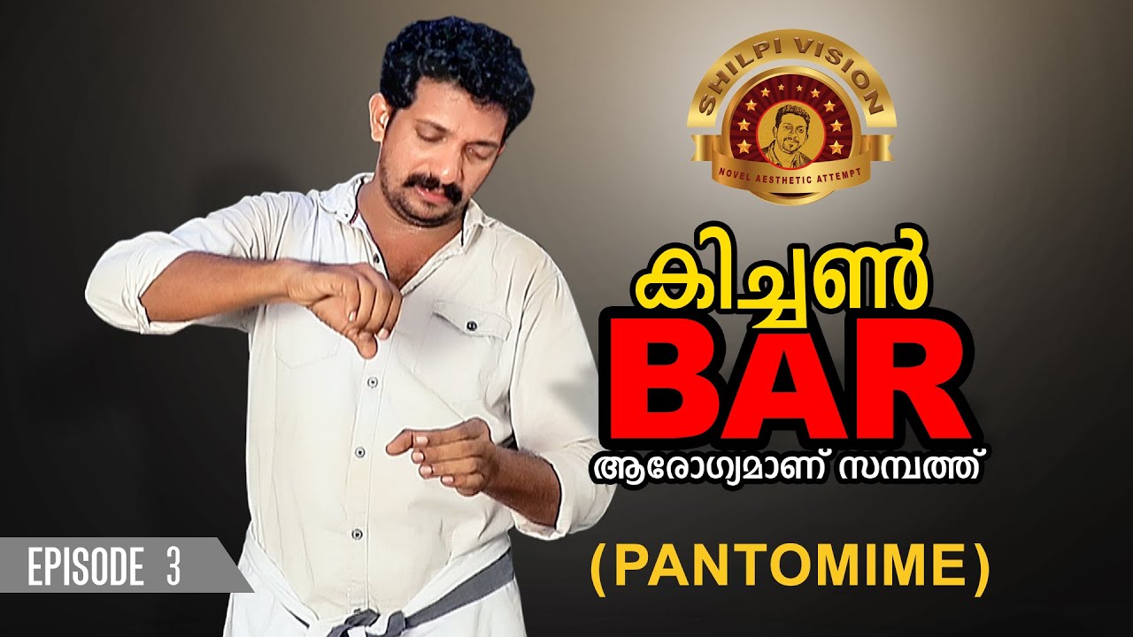 PANTOMIME | SHILPI VISION | KITCHEN BAR | EPI-3