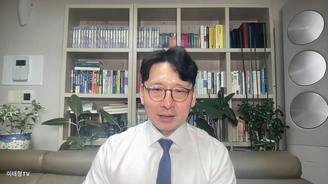 [새 포도즙은 반드시 새 부대에 넣어야 하느니라]마가복음 2장 18-22절 / 2026년 3월 11일(수) 새벽말씀묵상 / 이태형 목사