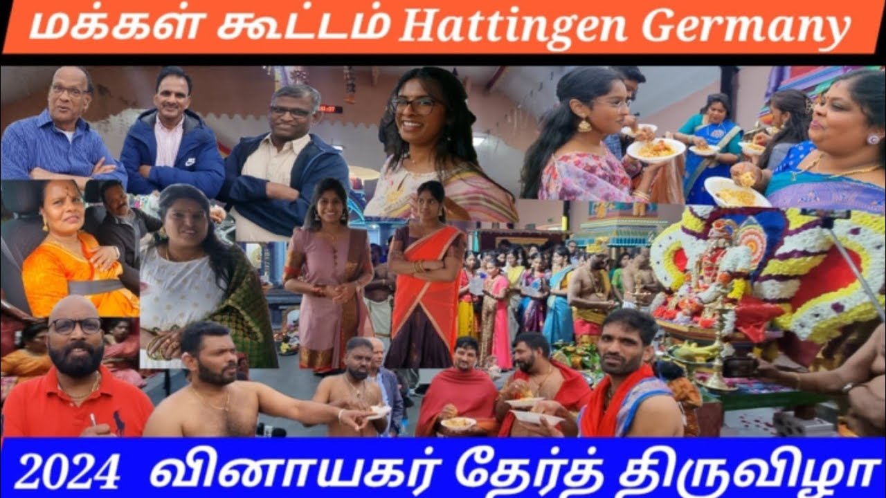 தேர்த் திருவிழா 2024 Hattingen Germany | sri varasithi vinayagar temple