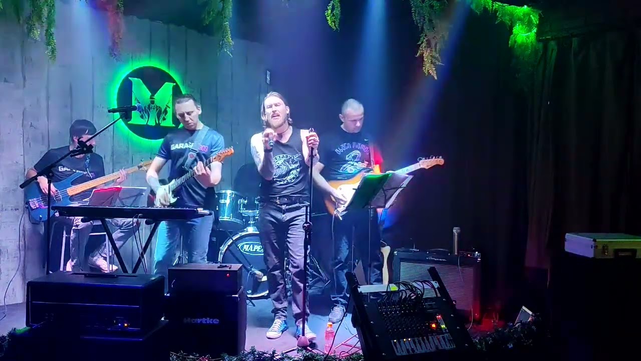 На моей луне кавер