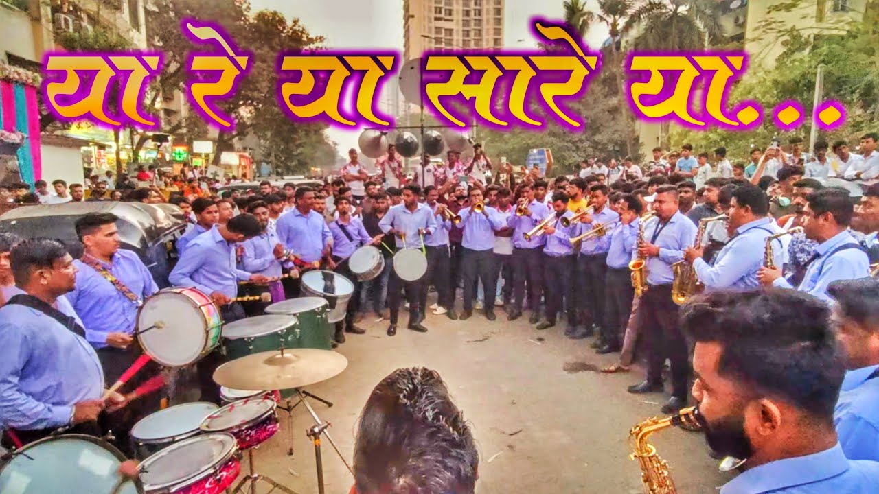 CHARKOPCHA RAJA AGMAN 2025 | Ya Re Ya Sare Ya Banjo song | Banjology Vlogs