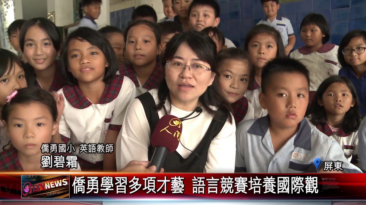 20170605 佛館邀請偏鄉小學 舉辦聯合畢業典禮