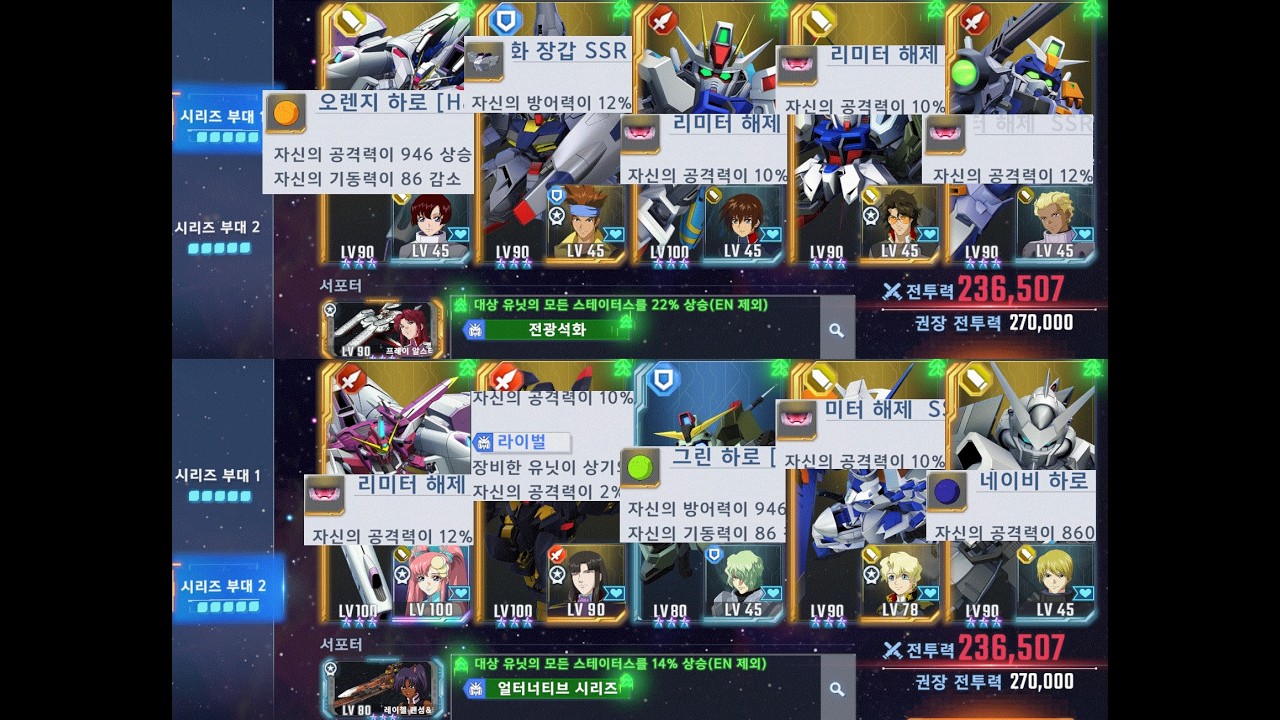 지 이터널 익스20 개발 생존 저투력