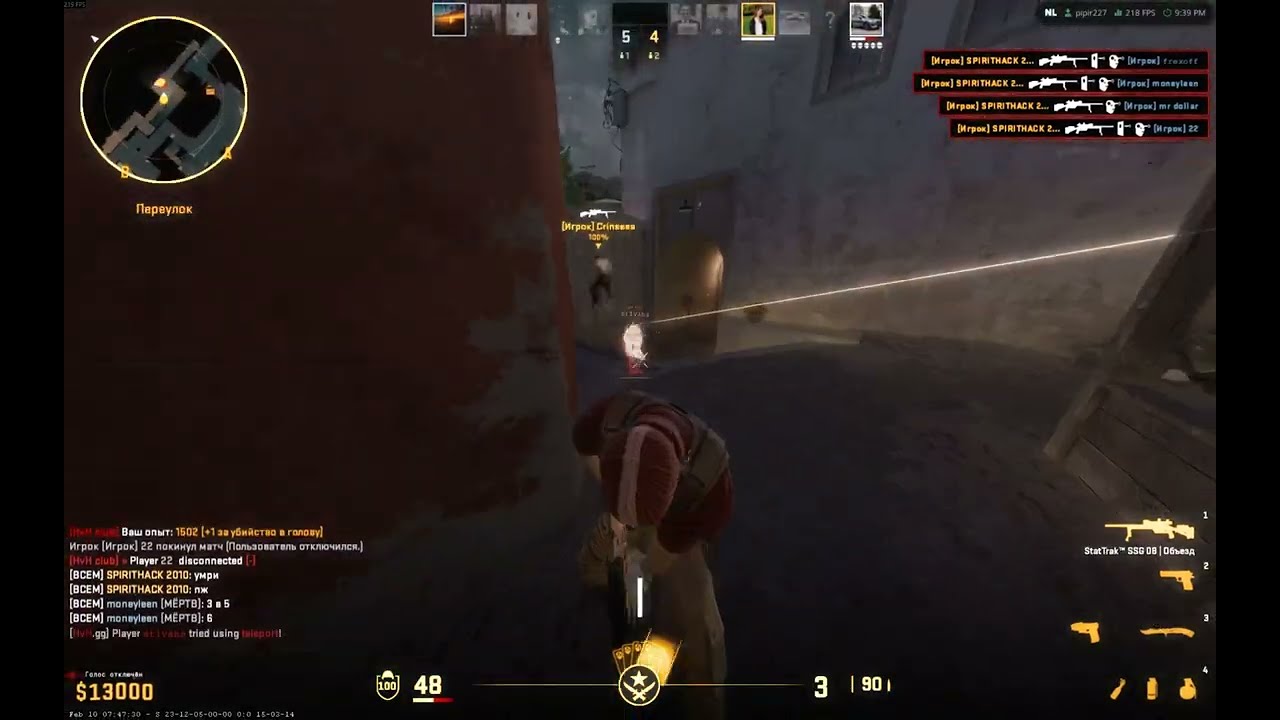 #cs2 hvh highlights | ft. neverlose.cc