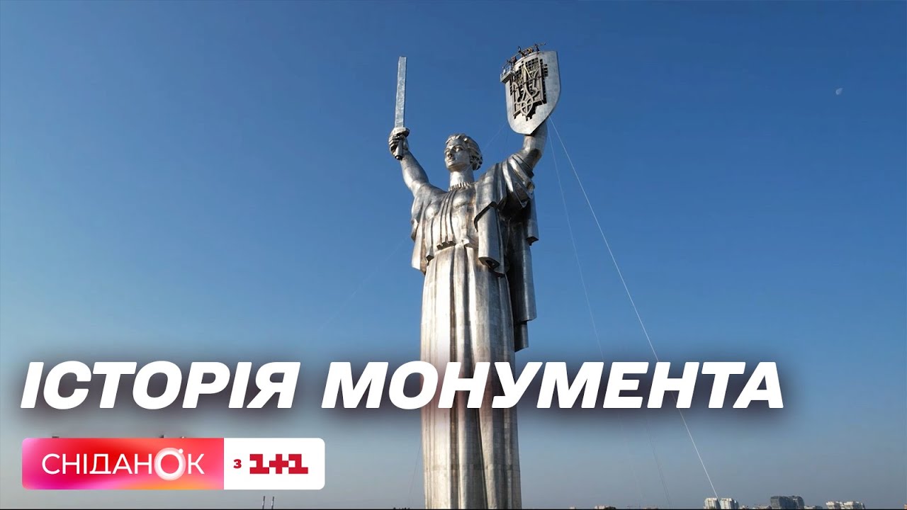 Батьківщина мати: як створювався монумент і чим він унікальний