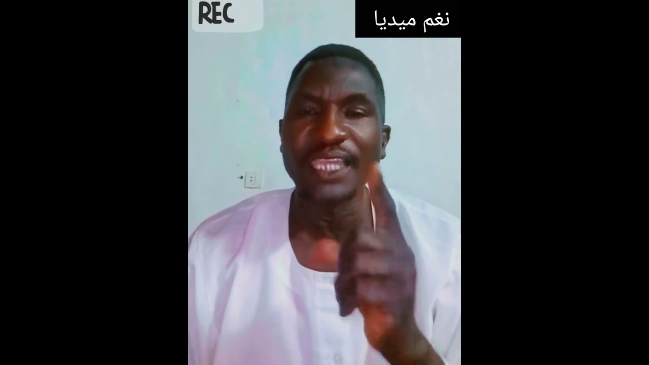 الراكز يتحدث عن الدعامة الموجودين في شمال نيالا 
