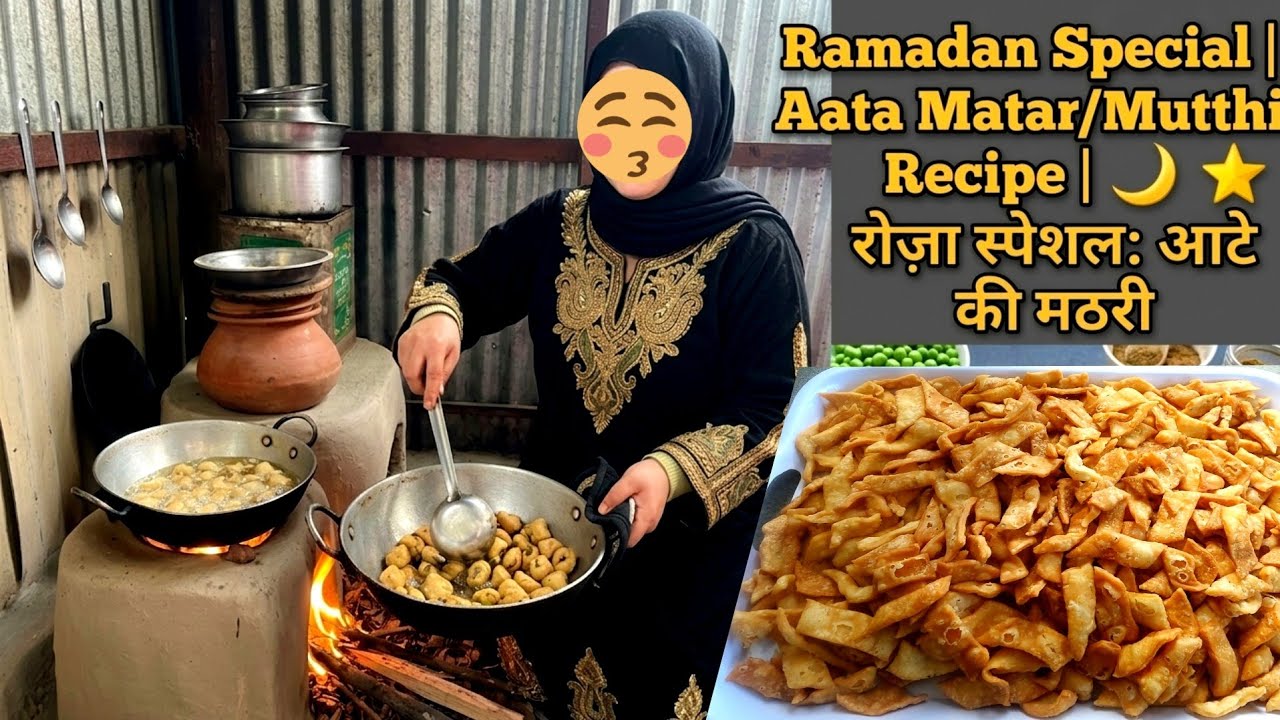 Ramadan Special: Aate Ki Banti Hui Matar/Mutthi 😍 | Crispy Iftar Snack Recipe 🌙