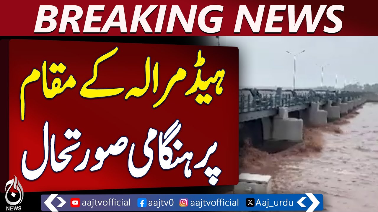 Head Marala Barrage Faces Intense Flood Situation - Pakistan news
