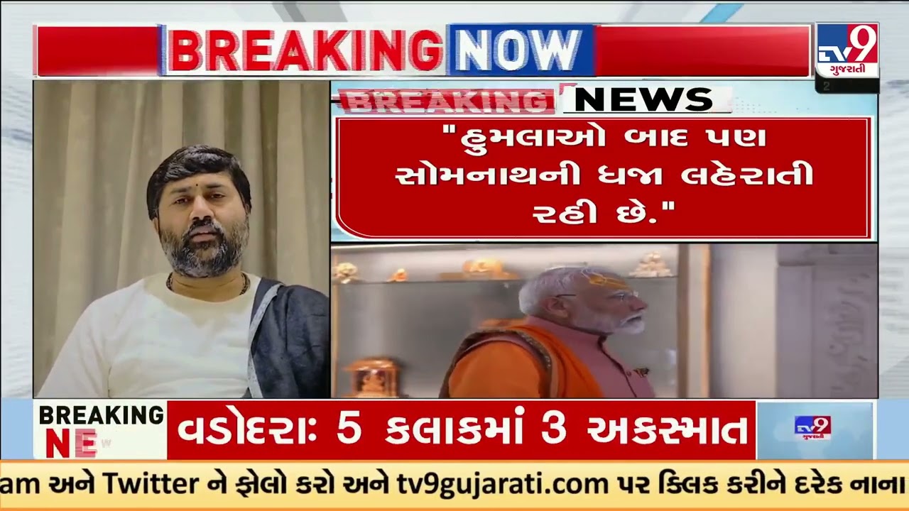 Jignesh Dada extends greetings on Somnath Swabhiman Parv | Gujarat | TV9Gujarati
