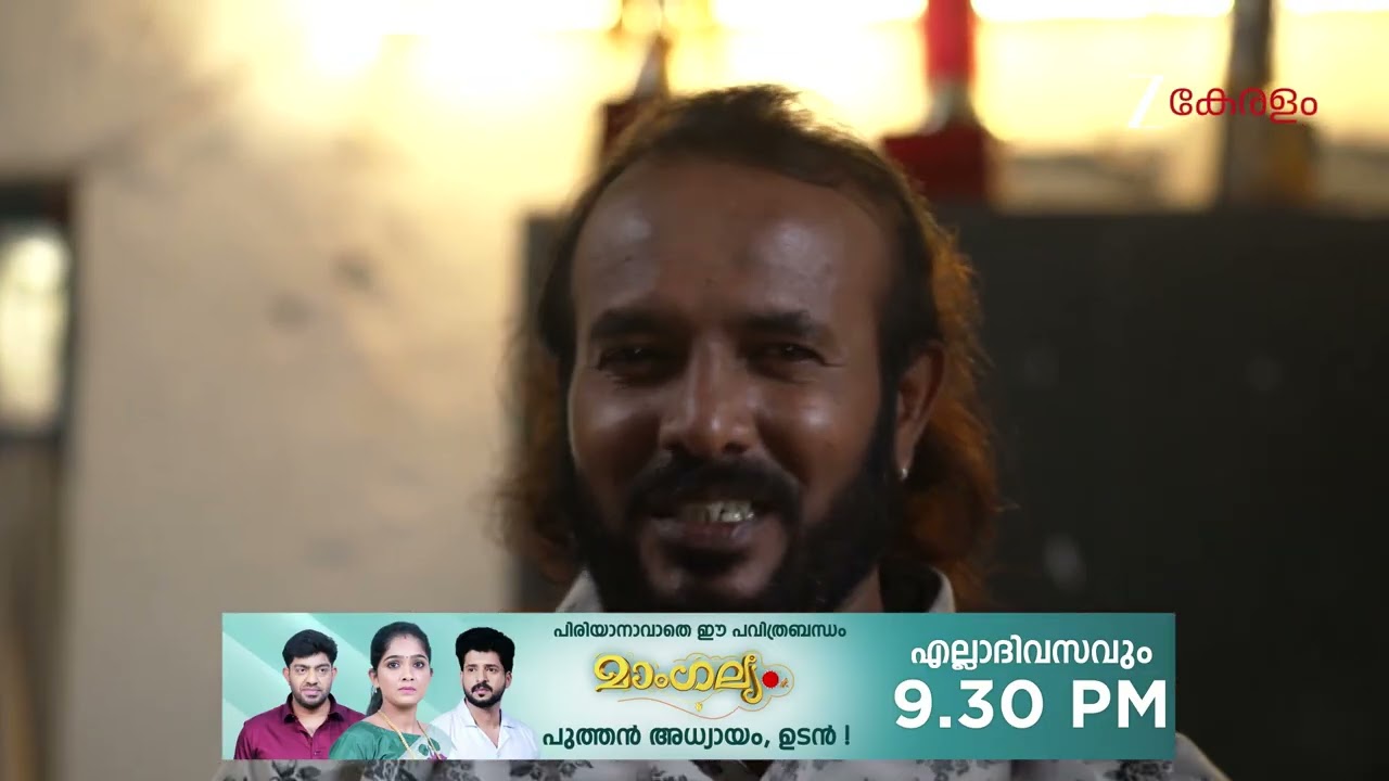 Kudumbashree Sharada | Ep - 1367 | Webisode | Jan 13 2026 | Zee Keralam