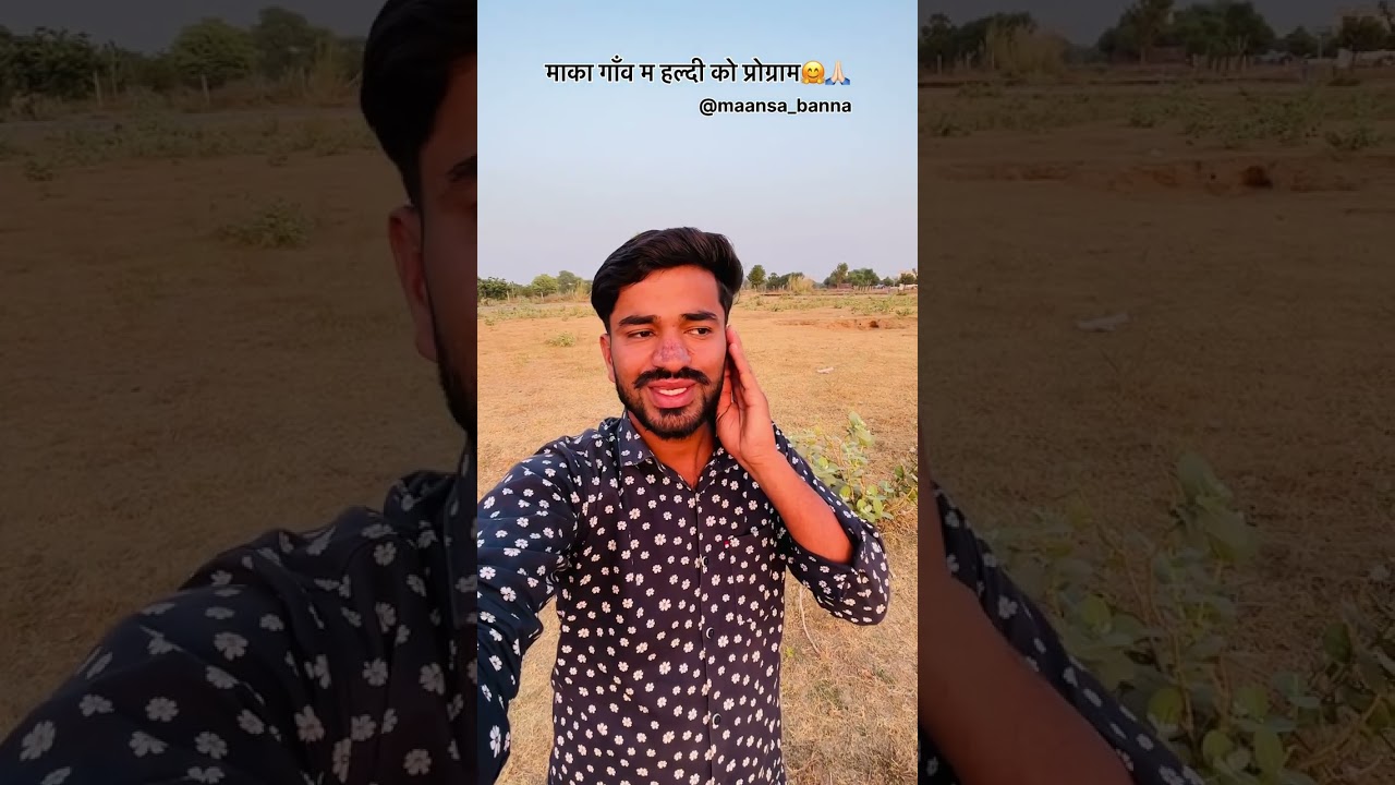 हमारे गाँव की हल्दी😀