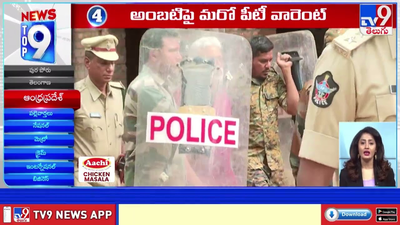 TOP 9 : Andhra Pradesh News | Headlines - TV9