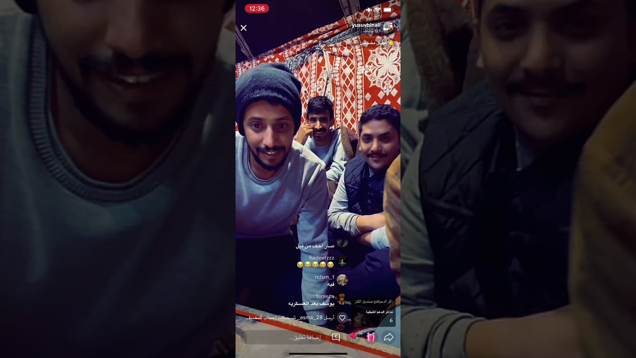 بث عائلة يوسف العماري في المخيم