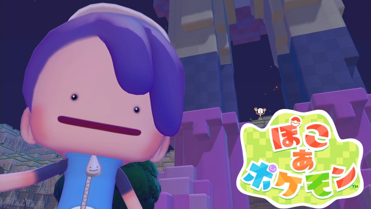 たとえ火の中水の中草じゃねえか！ ぽこあポケモン#9【Twitchアーカイブ】【配信日：2026/3/13】