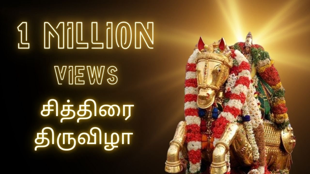 சித்திரை திருவிழா 2024 | வாராரு வாராரு அழகர் வாராரு | @impressstudiomadurai
