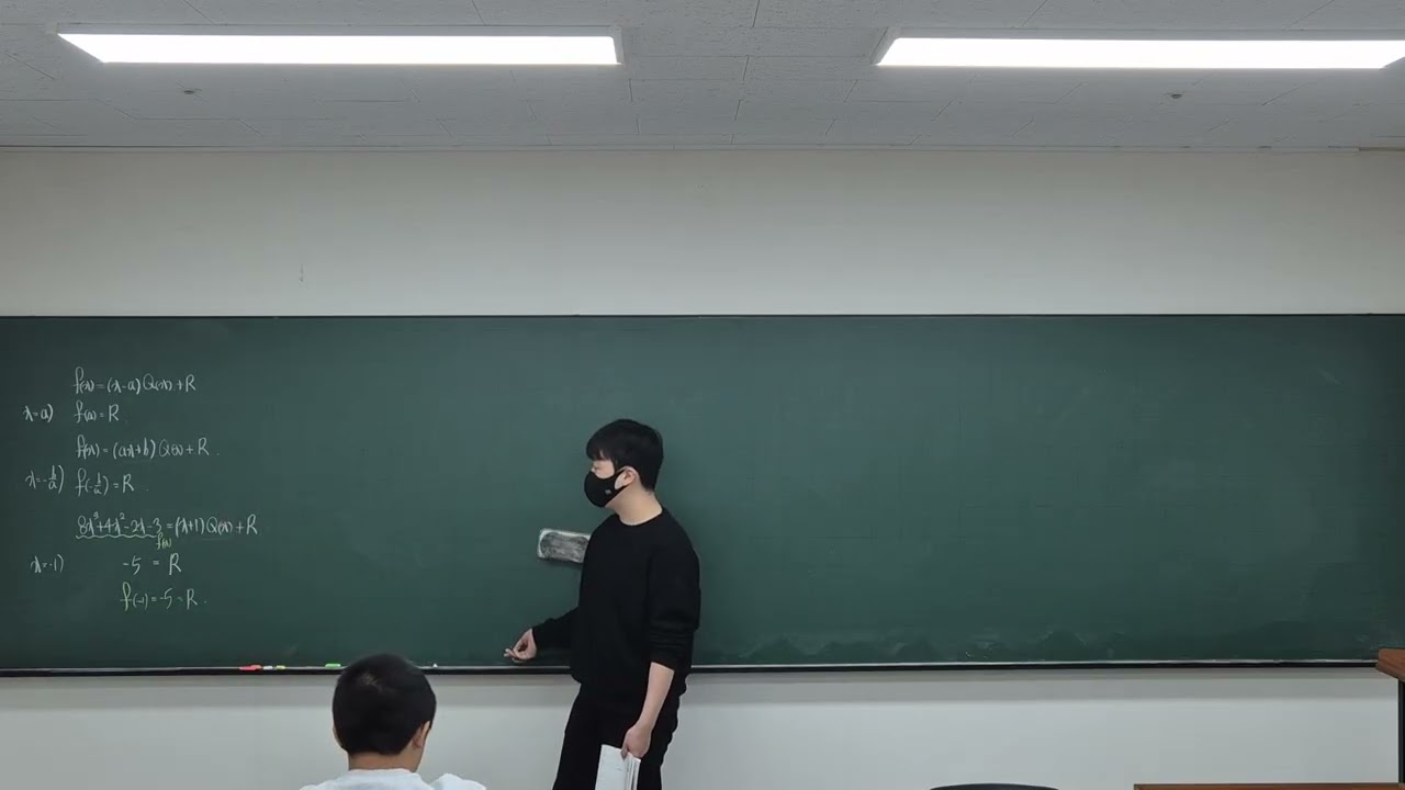 260127 중3특강 - #1