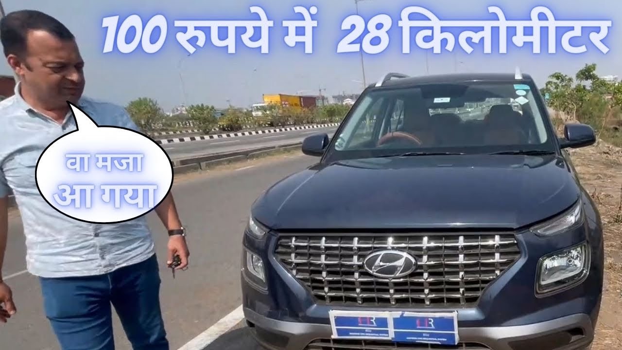 Hyundai Venue CNG में 28+ का Average in 100 RS | Hyundai venue CNG review #navimumbai #hyundaicng