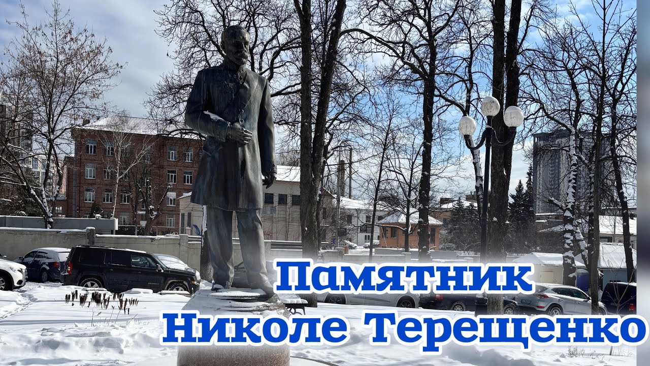 Памятник меценату. Больница «Охматдет».