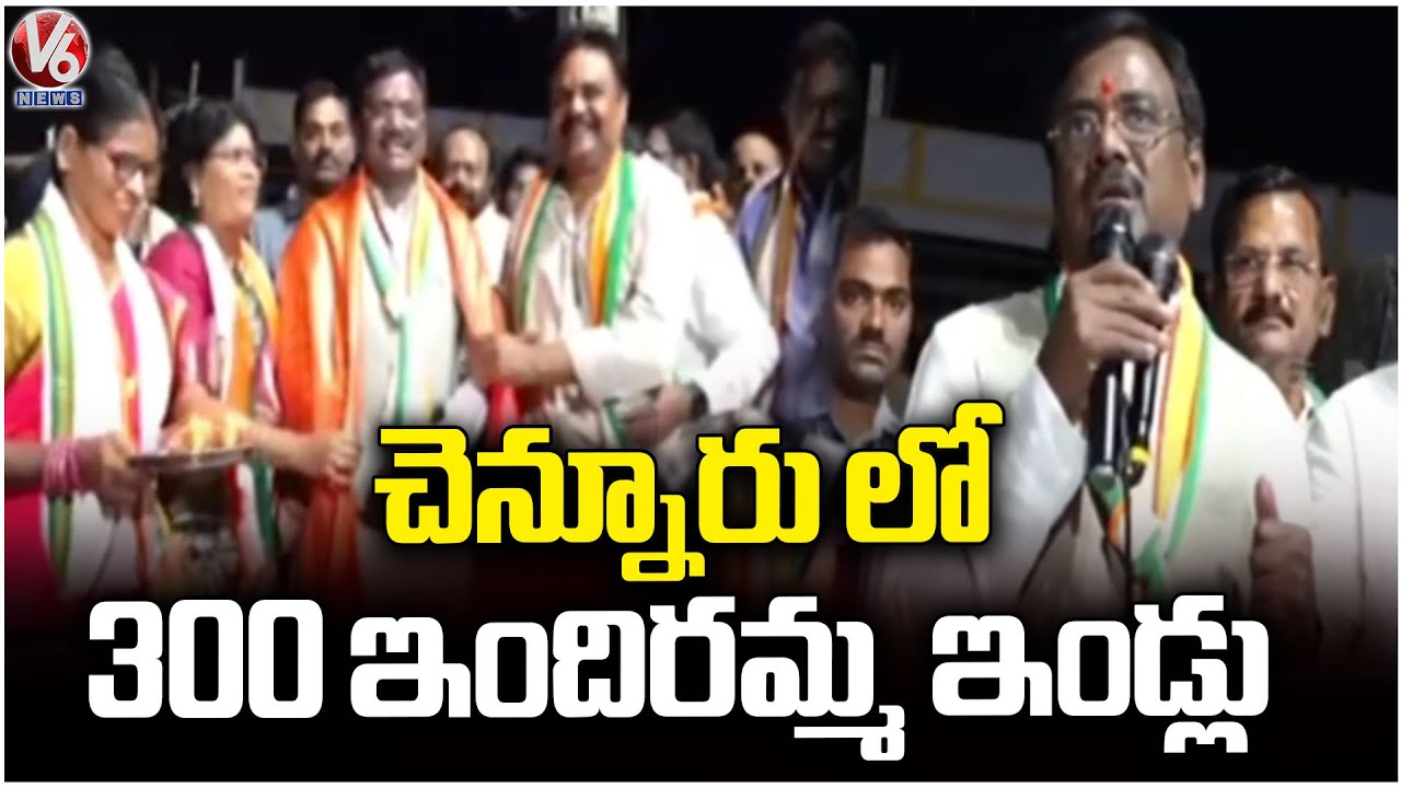 Minister Vivek Venkataswamy Participates In Municipal Elections Campaign In Mancherial | V6 News