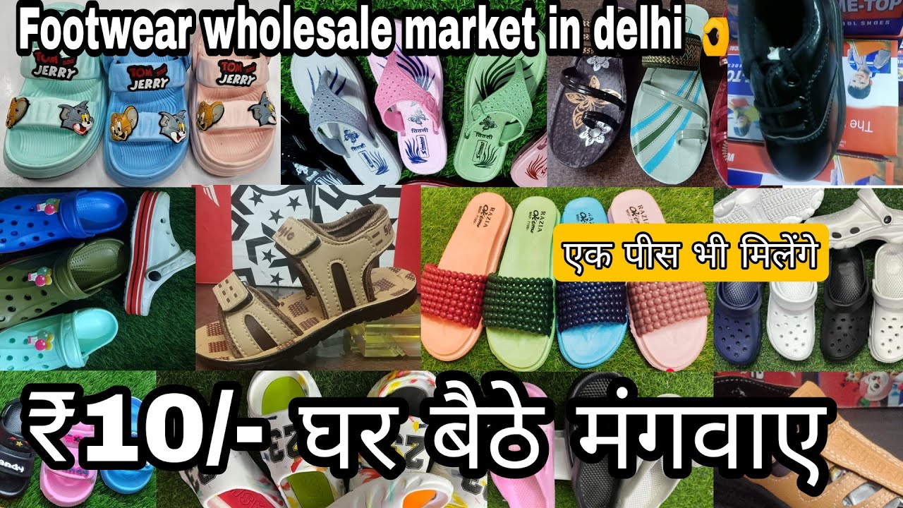 inderlok footwear Wholesale market | Chappal market | Shoes Market | wholesale market | IA footwear