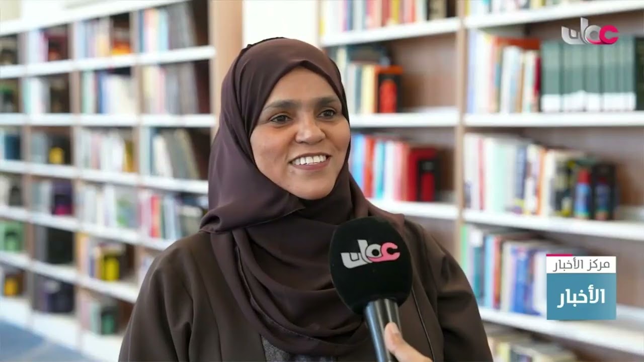 تقرير| حفل توزيع جوائز مسابقة شرطة عمان السلطانية للبحوث الأمنية للعام 2025.