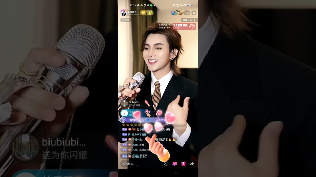 Murong Jingtian #慕容景天 #抖音直播 Douyin live streaming Mar03,2026 random part 