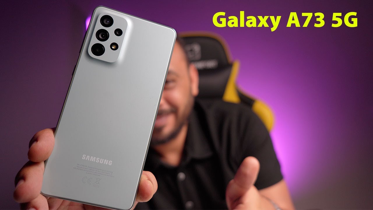 الجهاز المظلوم من سامسونج جالكسي Galaxy A73 5G