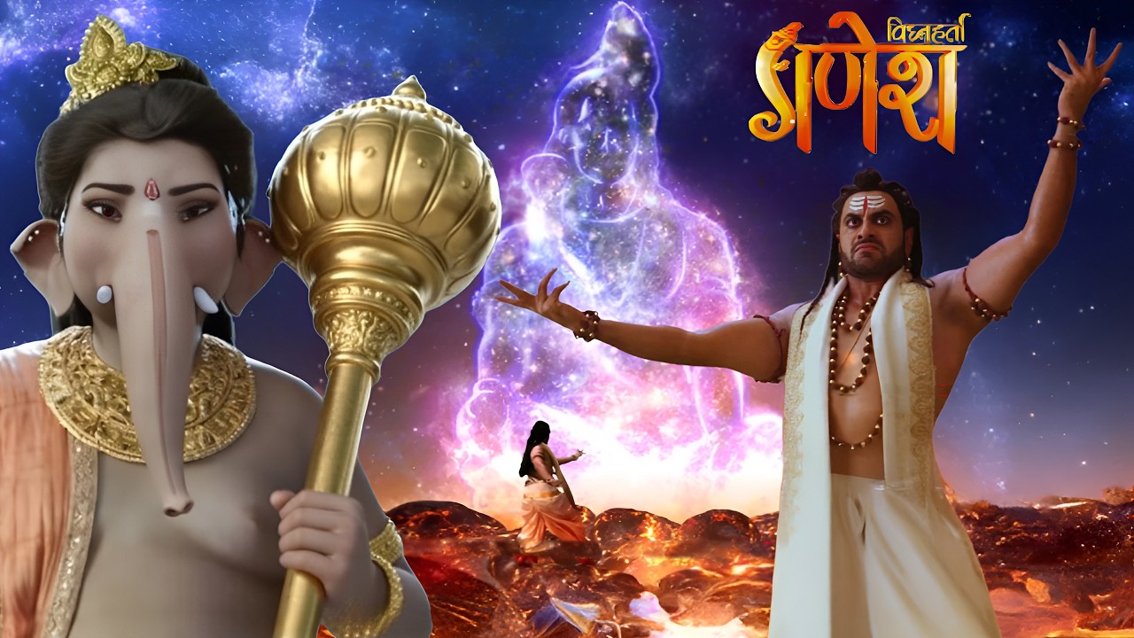 भण्डासुर ने किया तांडव महादेव से वरदान पाने के लिए | || Vighnaharta Ganesha || Latest Episode ||